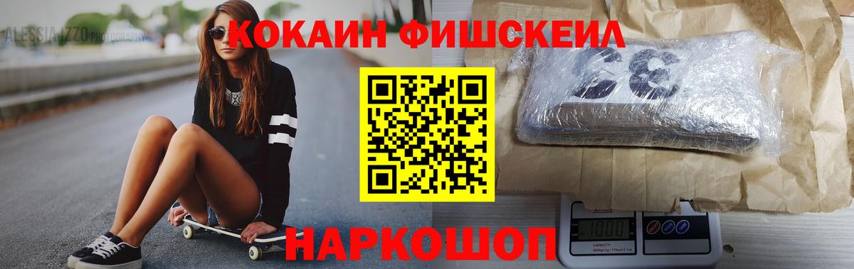 КОКАИН 97% Элиста