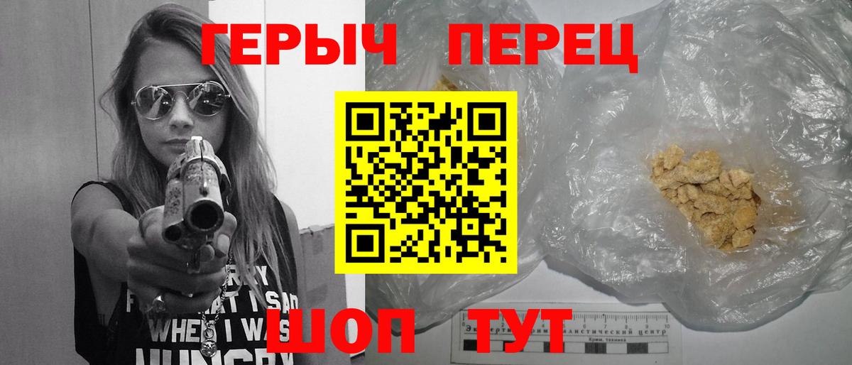 Элиста  ГЕРОИН Афган  Вход с VPN 