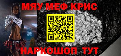 mdma Кумертау