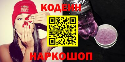эйфоретик Кулебаки