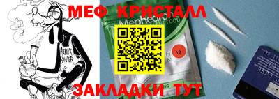 mdma Кумертау