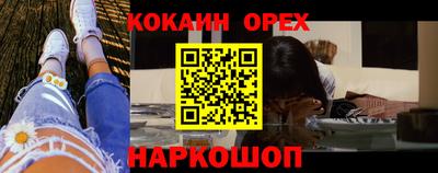 винт Кунгур