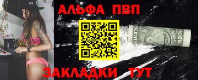 эйфоретик Кулебаки