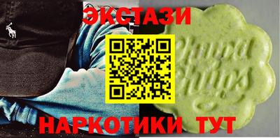 эйфоретик Кулебаки