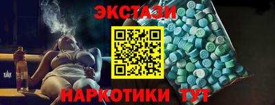 эйфоретик Кулебаки