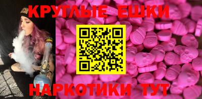 винт Кунгур