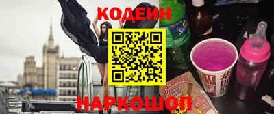 эйфоретик Кулебаки