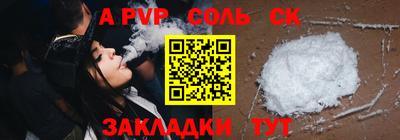 винт Кунгур