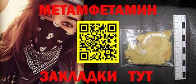 винт Кунгур