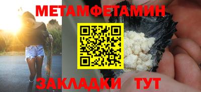 эйфоретик Кулебаки