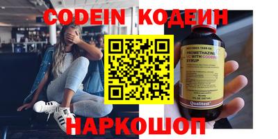 эйфоретик Кулебаки