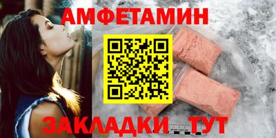 эйфоретик Кулебаки