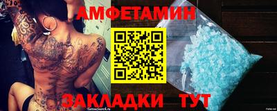 эйфоретик Кулебаки