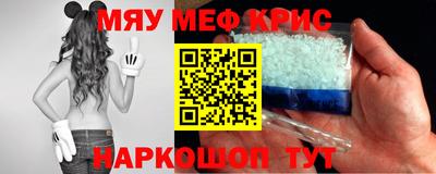 mdma Кумертау