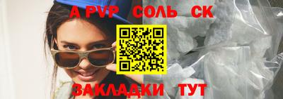 винт Кунгур