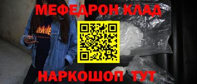 эйфоретик Кулебаки