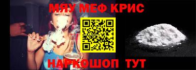 mdma Кумертау