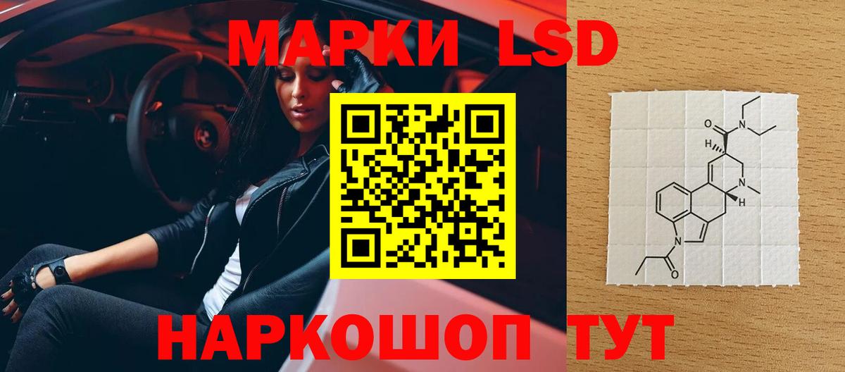 ЛСД экстази ecstasy  Лсд 25 экстази ecstasy  Элиста  Вход с VPN 