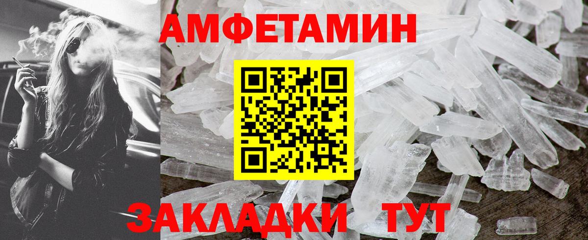Элиста  МЕТАМФЕТАМИН пудра  МЕТАМФЕТАМИН пудра  Вход с VPN 