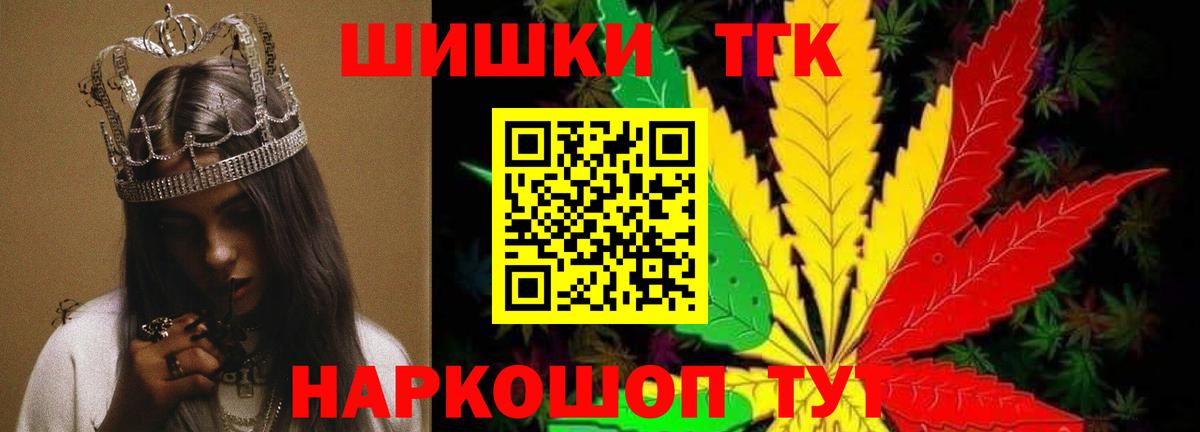Бошки марихуана Amnesia  Вход с VPN  Элиста  Бошки Шишки семена  Каннабис OG Kush 